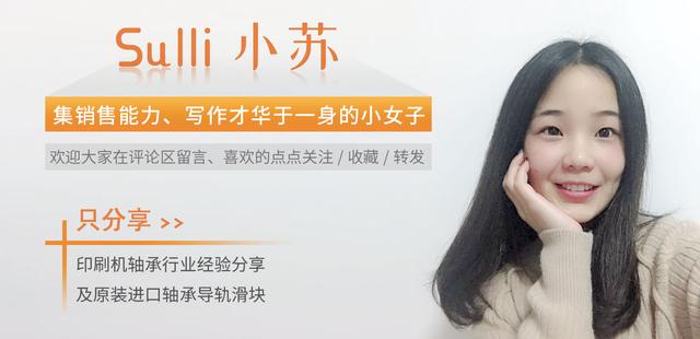 印刷机水辊和墨辊的硬度区别,印刷机墨辊与胶辊示意图