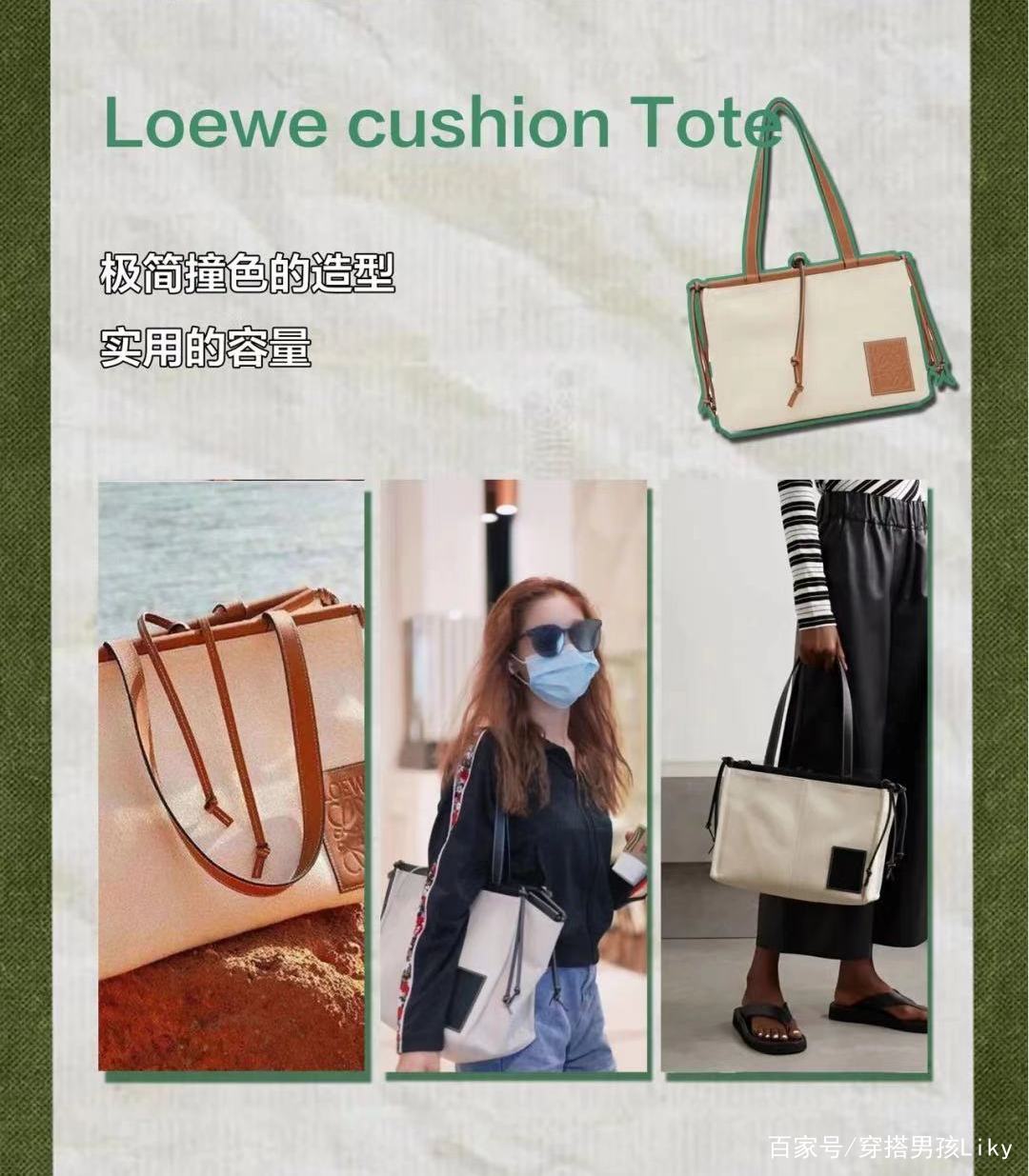 闭眼入手的机型第一名,闭眼入手的大牌包