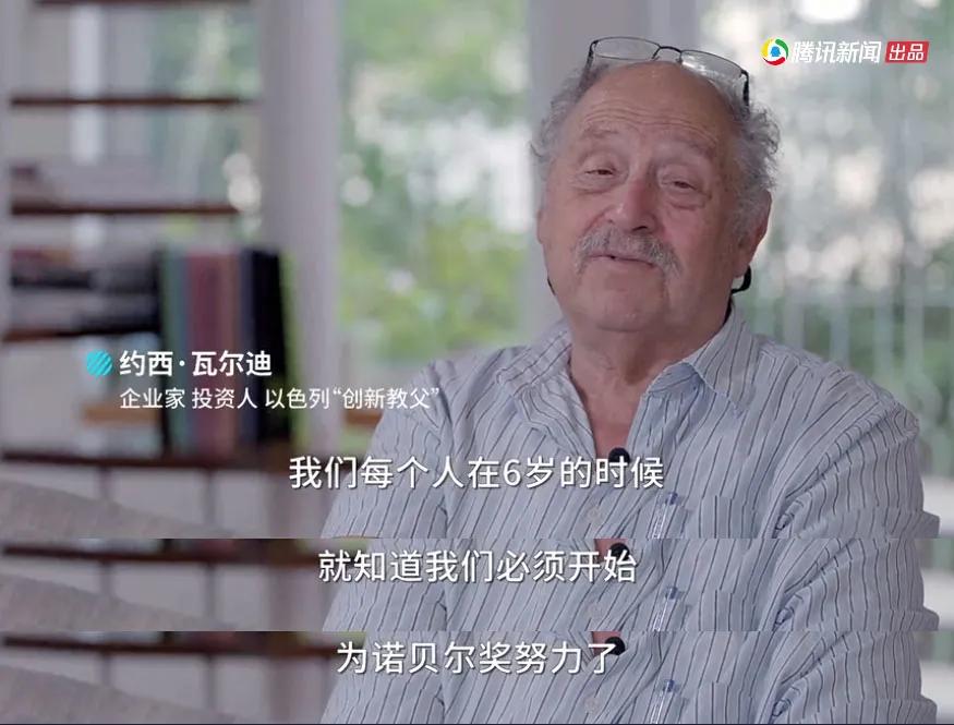 以色列幼儿教育的成功之道,以色列成功教育