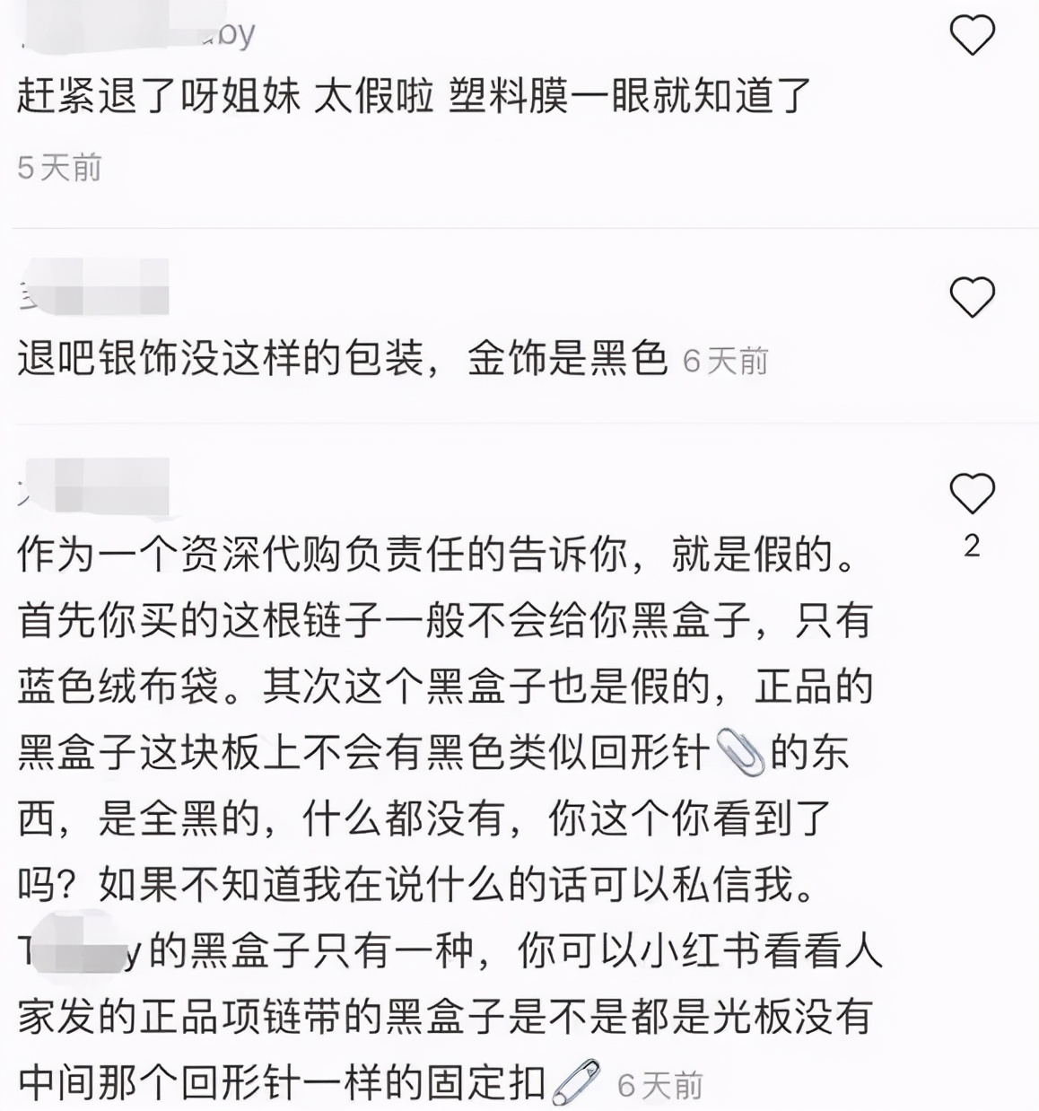 陈浩民老婆卖的东西怎么样,陈浩民老婆被质疑直播卖假货