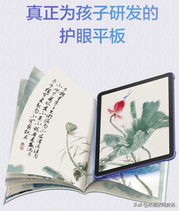 小天才护眼平板t1k1区别,小天才t1平板怎么样