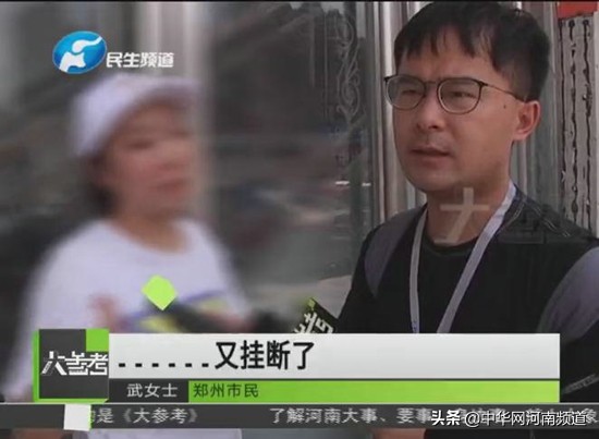 优胜教育被骗了咋办,优胜教育跑路如何处理