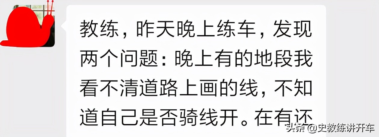 新手夜里开车看不见路线怎么办,新手夜间开车看不清路标