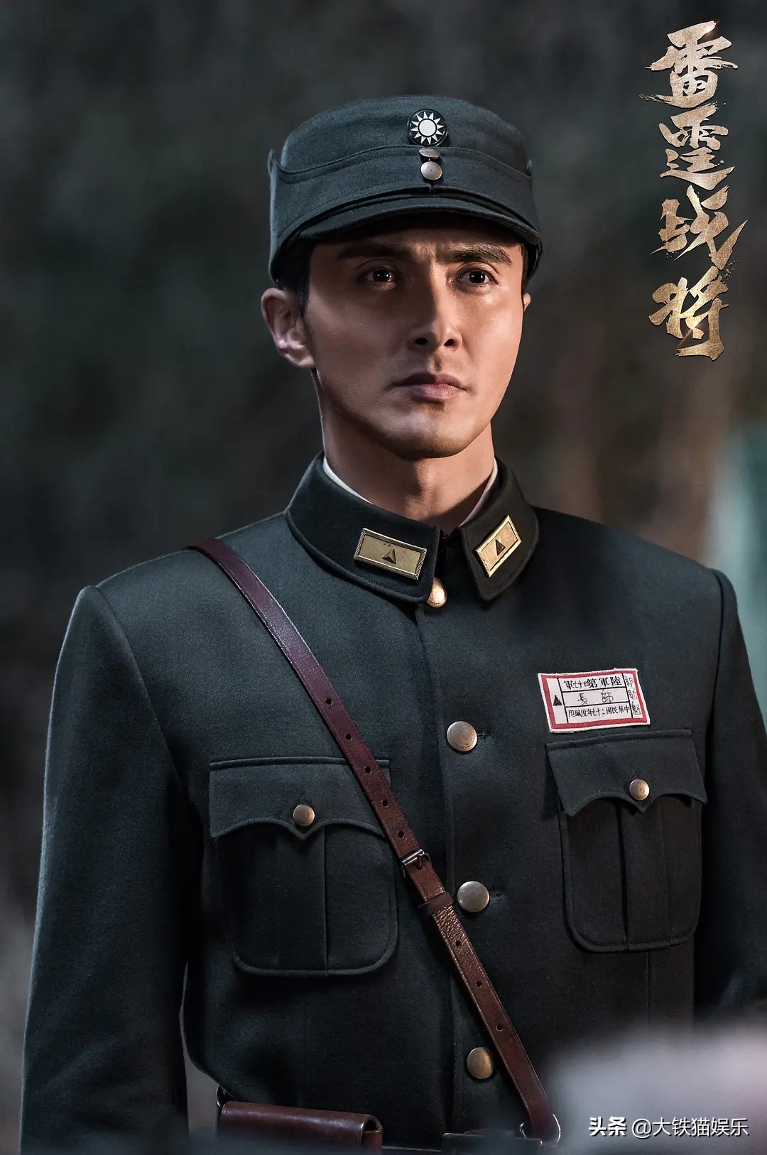 民国军装男神霸气出场,成毅帅气军装