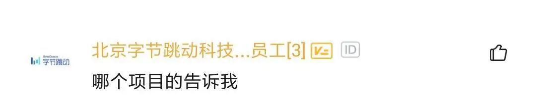 程序员入职字节,黑马程序员入职字节