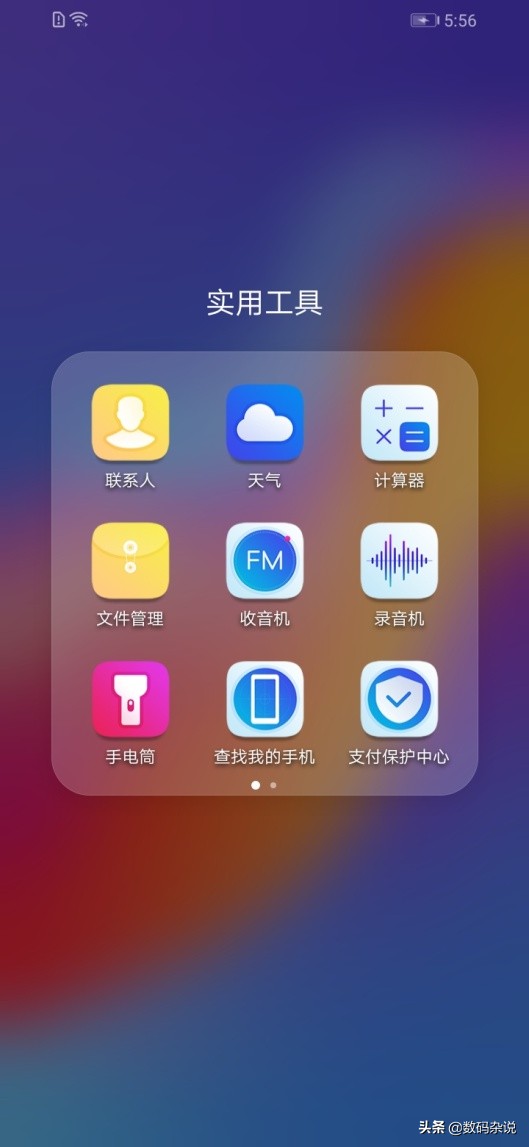 799元荣耀play手机,799元7寸大屏手机荣耀