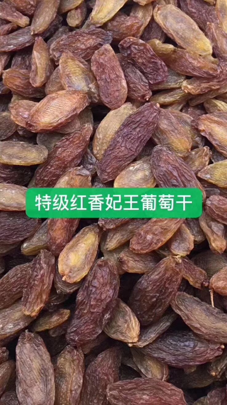 *疆新**干果大家族中的大哥大，带你一起了解葡萄干的兄弟姐妹