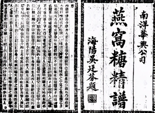 打假人王海被法院判了多少年,被王海打假过的网红