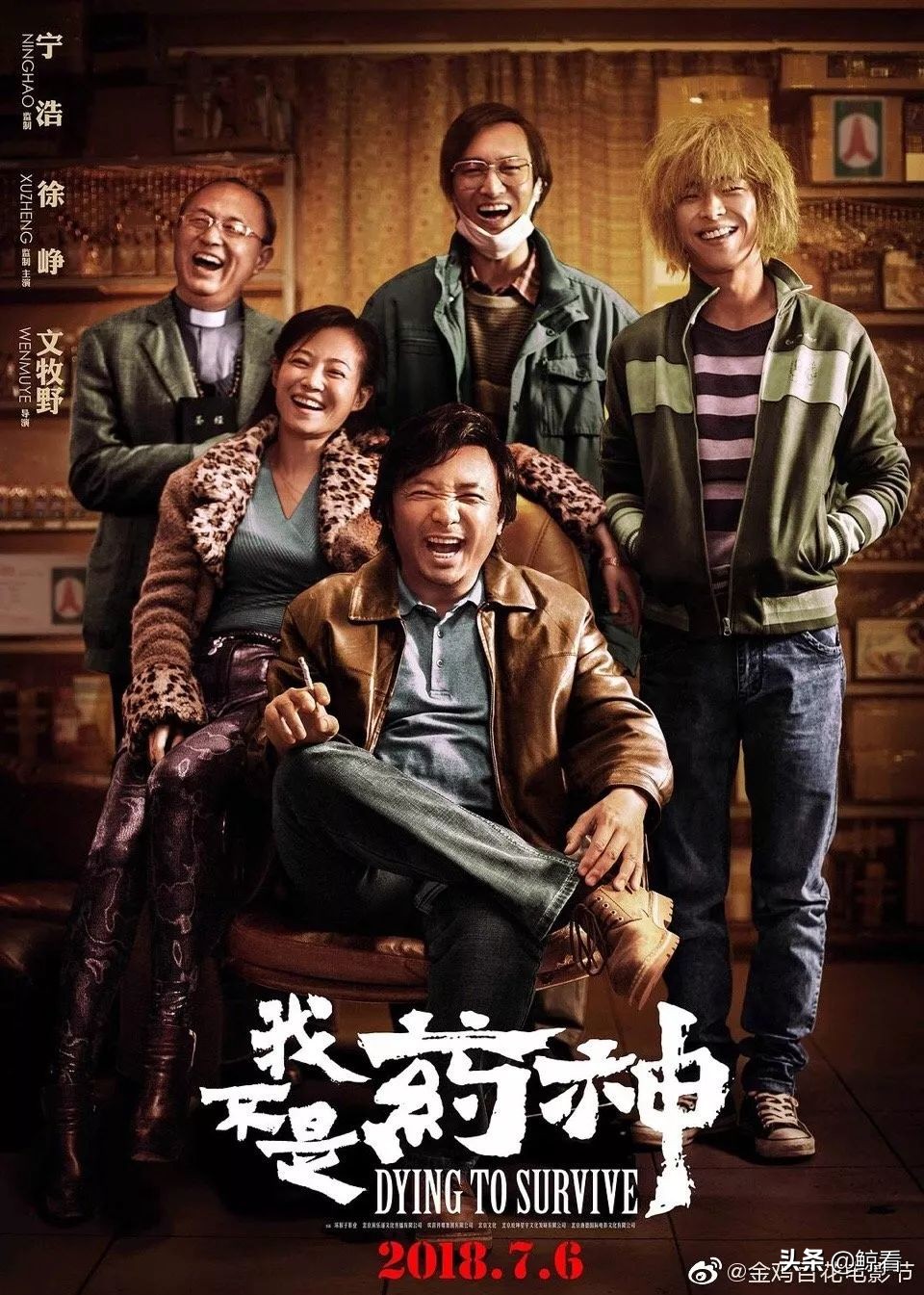 历年金鸡奖最佳故事片,36届金鸡奖最佳故事片提名