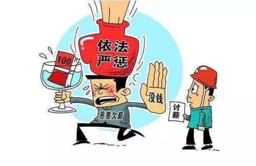 劳动者被拖欠工资怎样申请赔偿,长沙市开福区拖欠工资在哪里维权