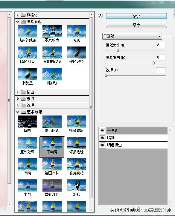 ps水彩人物效果,ps水彩风格风景