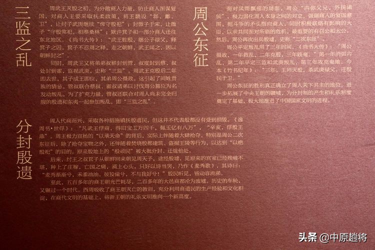 安阳殷墟遗址最著名的是什么遗址,安阳殷墟宫殿宗庙遗址讲解