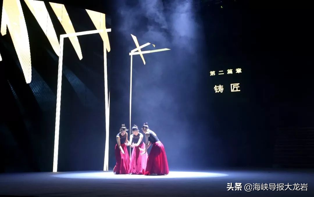 闽西职业技术学院40周年校庆演出,龙岩学院60年校庆晚会汇报