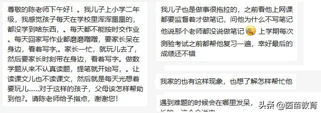 孩子学习成绩不好他自卑怎么办,家长不辅导孩子孩子成绩会很差吗