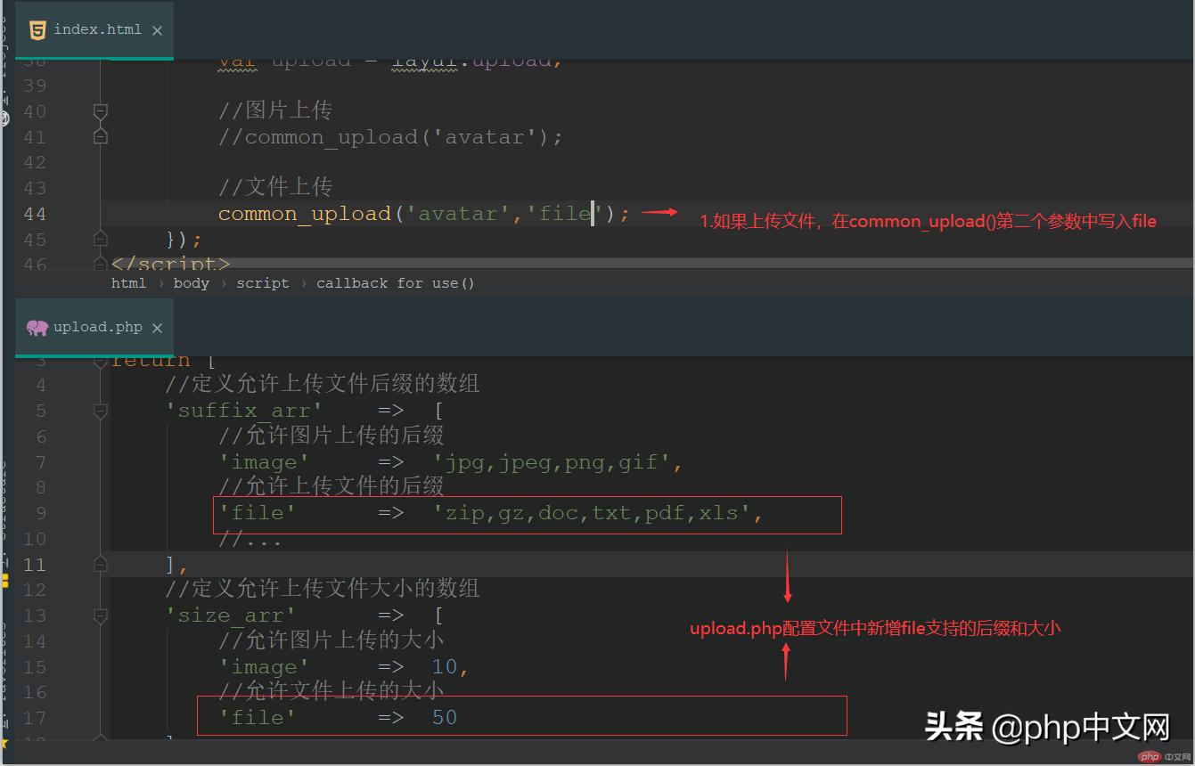 thinkphp同时上传图片和大文件,微信小程序thinkphp封装库