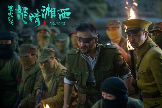 鬼吹灯之怒晴湘西好看吗,鬼吹灯之怒晴湘西都有什么怪物