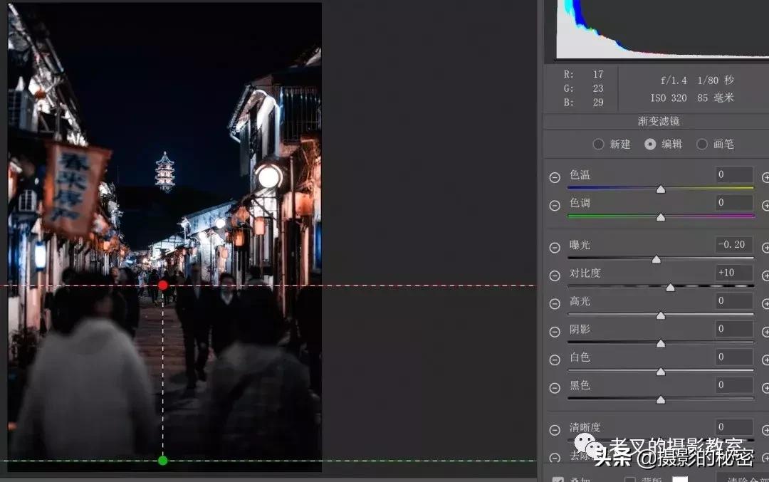 ps怎么调色能调出高级感夜景,ps古镇傍晚调色教程