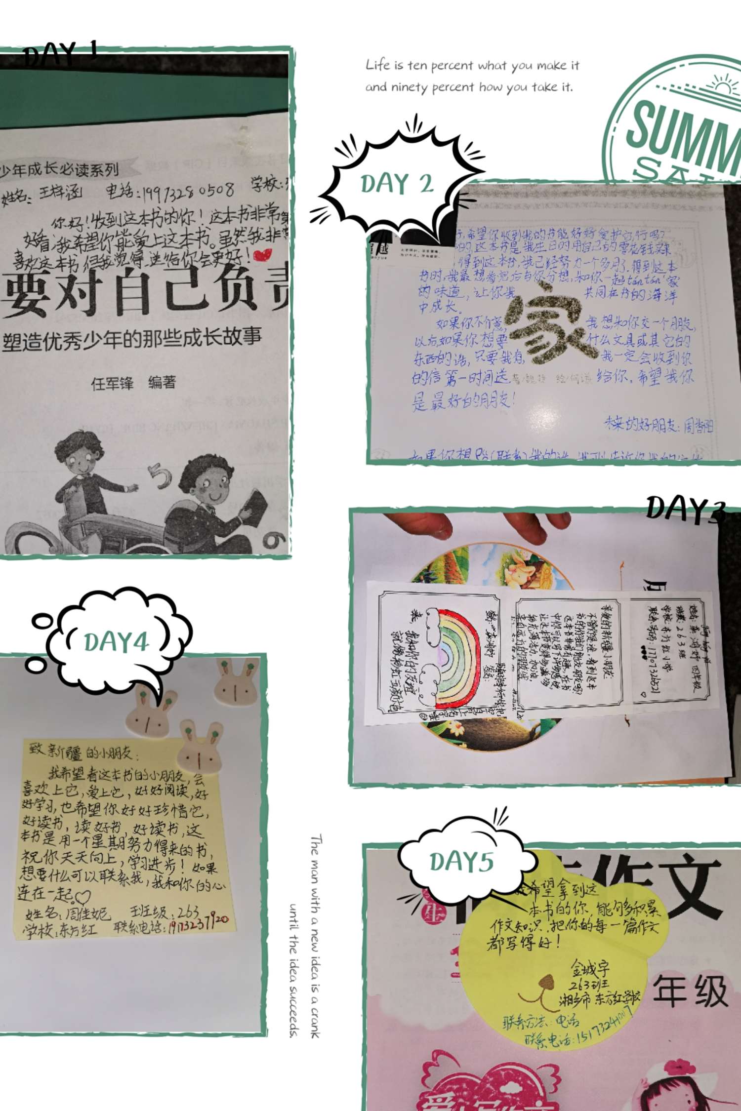 四年级上册梨花开尽春又来,梨花开尽春又来