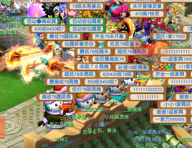 梦幻西游一组175的垃圾号怎么赚钱,梦幻西游109赚钱还是159赚钱