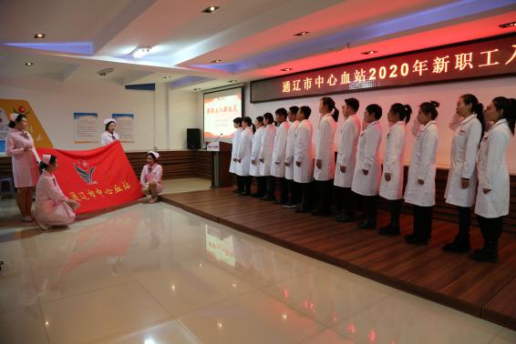 谈谈你为什么想要来血站工作,血站入职培训心得