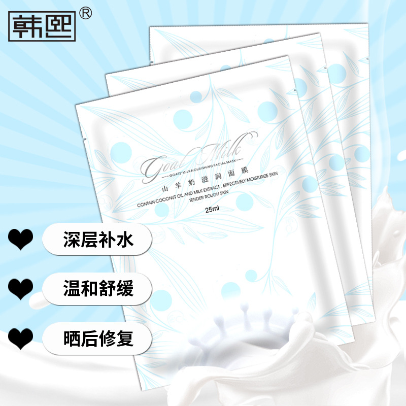 晒后修复不用芦荟胶,多做晒后修复