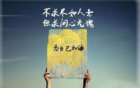 总被情绪困扰,情绪自卑低落怎么办