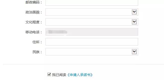 淘宝申请个体工商营业执照,淘宝营业执照怎么办理网上申请