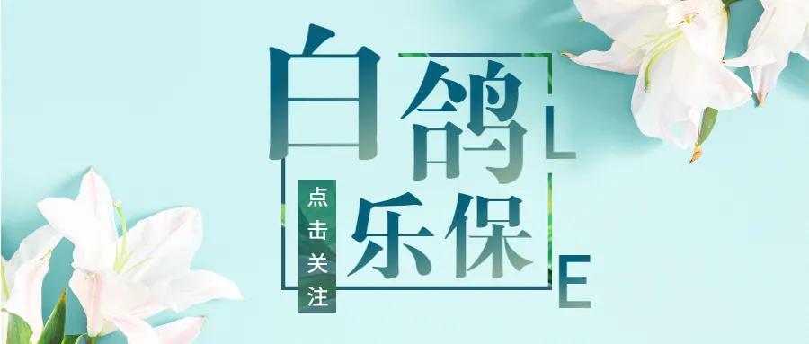 10岁男孩患上脂肪肝：癌症日趋年轻化，90后惜命再次挤上热搜