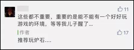 闲鱼上的“老婆不让”,是最真实的游戏玩家形态