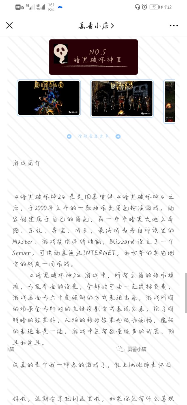 免费电脑游戏下载软件,免费电脑游戏