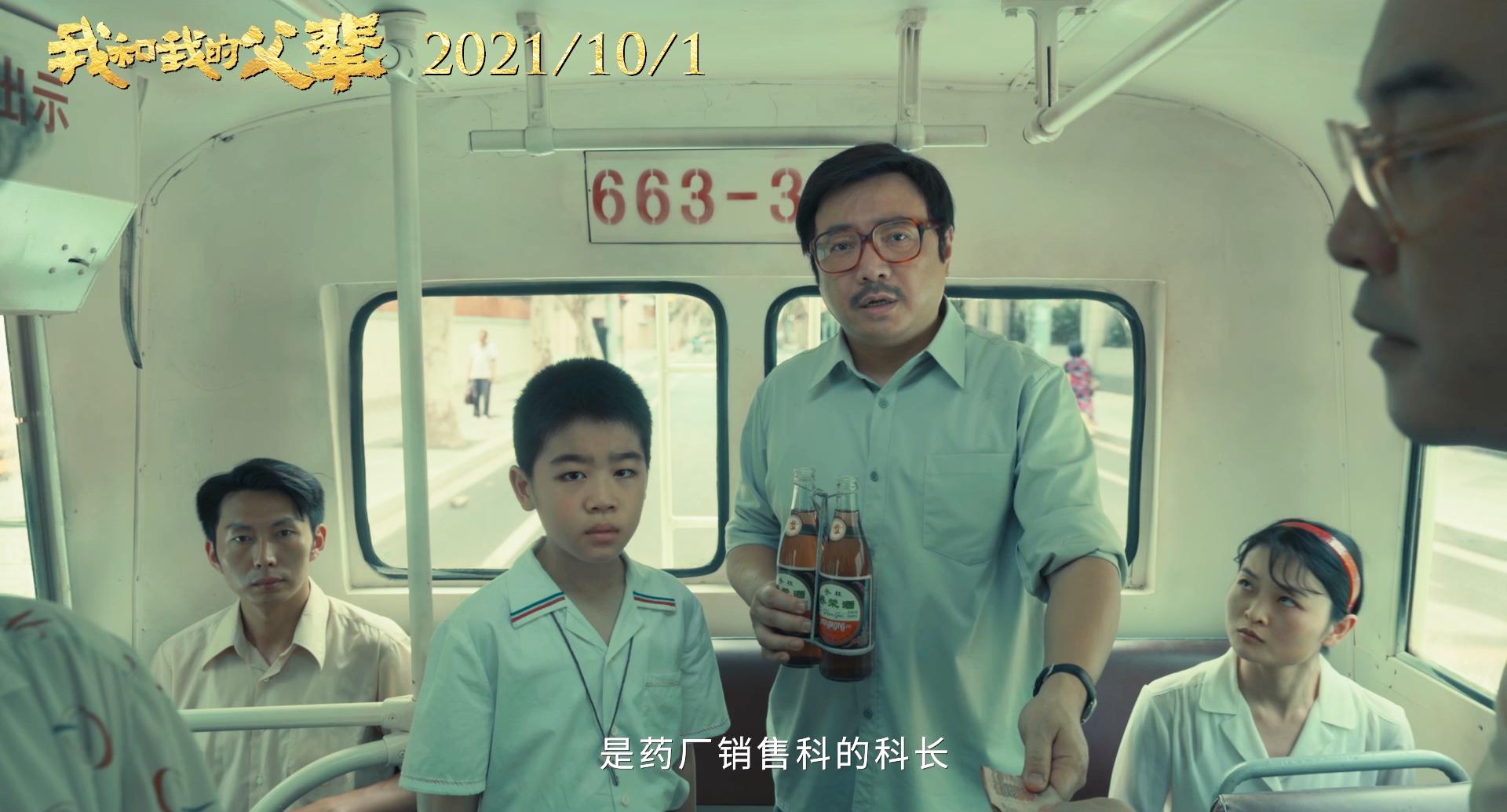 徐峥张艺谋新电影,徐峥揭掉神秘人的面具