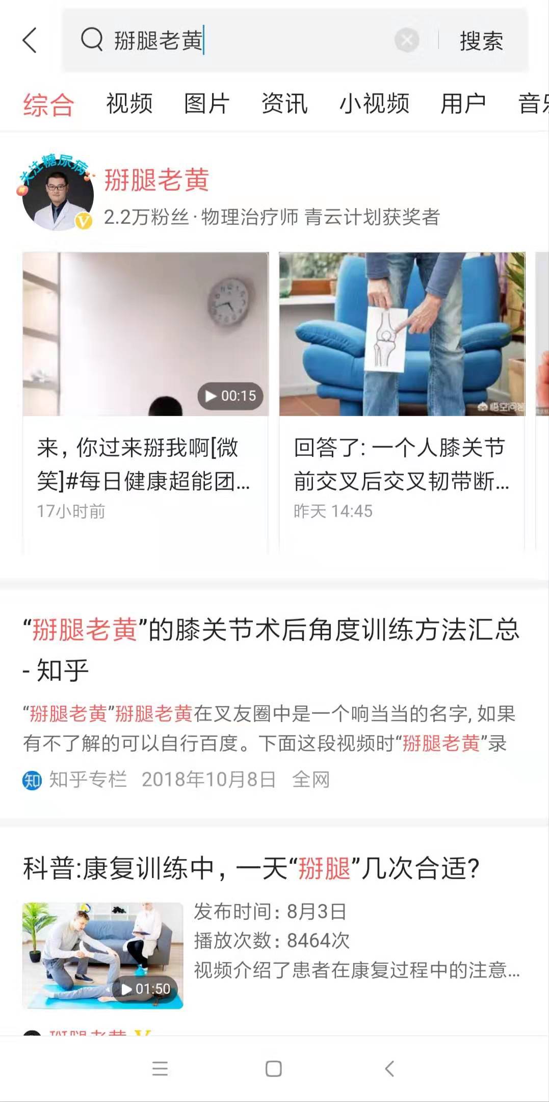 膝前叉韧带损伤严重还是变性严重,膝关节前叉韧带断裂膝盖会松动吗
