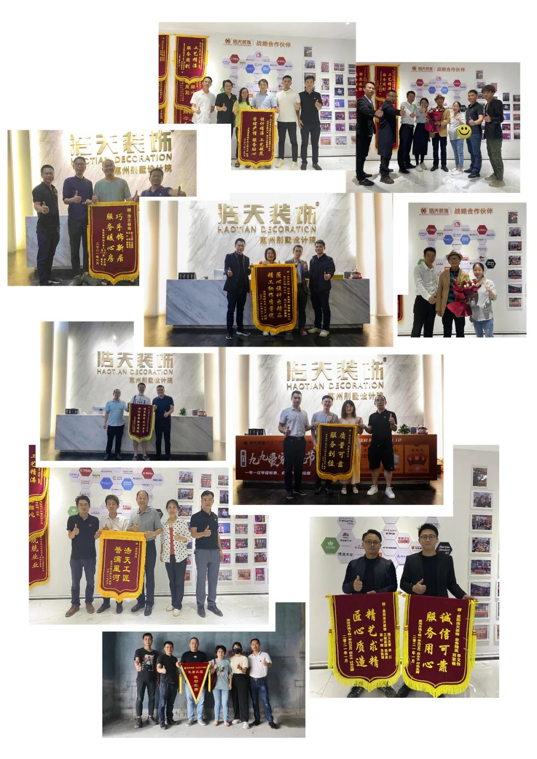 惠州浩天装饰公司怎么样,浩天装饰排名