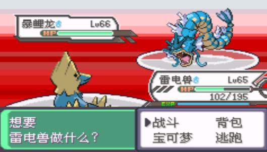 口袋妖怪之究极绿宝石攻略三周目,口袋妖怪究极绿宝石4完全攻略