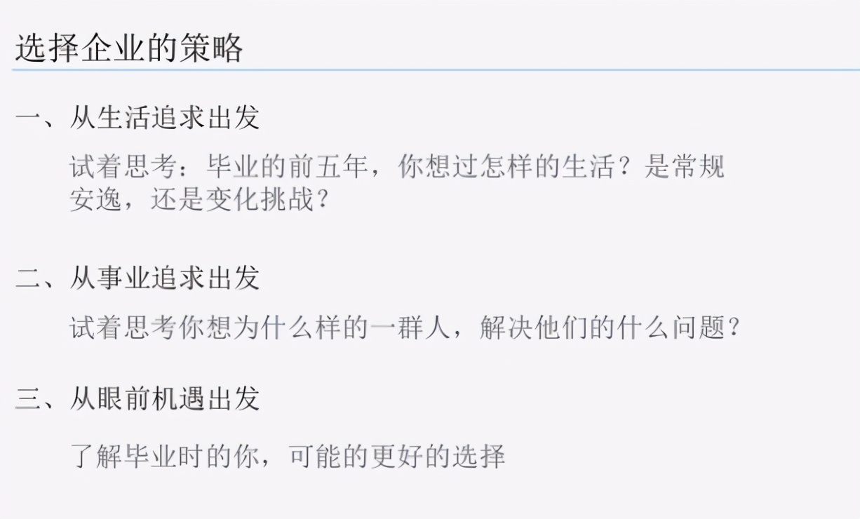 电商运营的职业规划,个人未来的职业规划