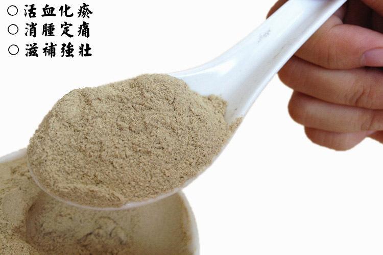 三七保健药,每天认识一味药三七