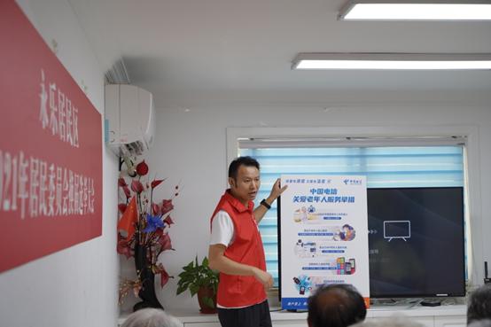 助老一键通,智慧养老平台十分钟帮老人就医