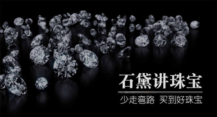 防受骗指南,如何买钻戒不会被坑