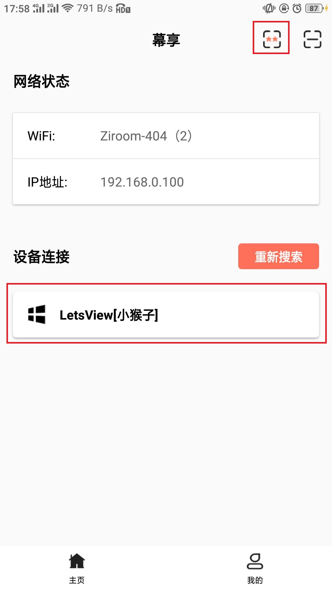 oppo手机怎么投屏到电视只需两步,mirascreen手机投屏电视教程