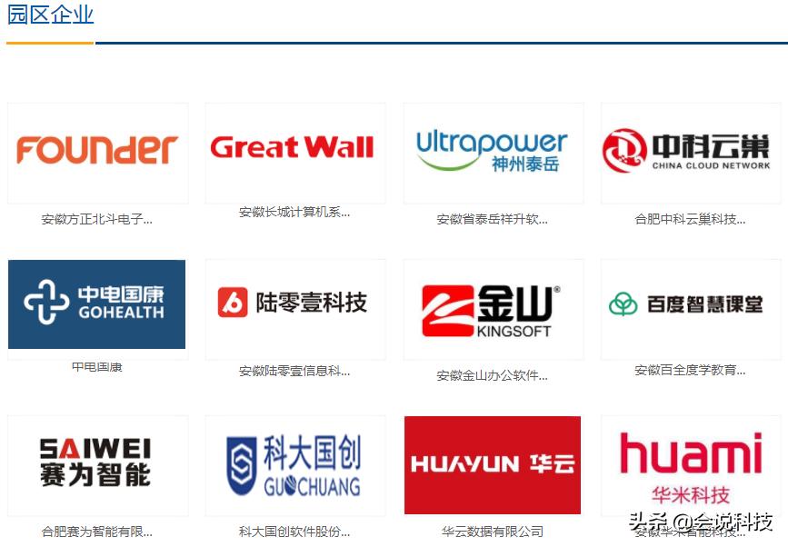 中国声谷美景庄园,中国声谷在哪个街道