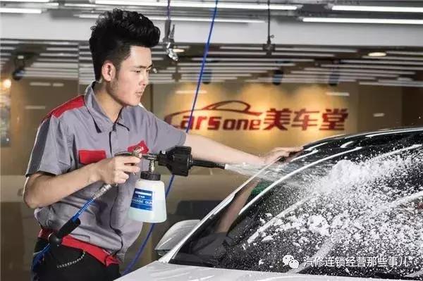 美车堂全效精致洗车,美车堂洗车视频