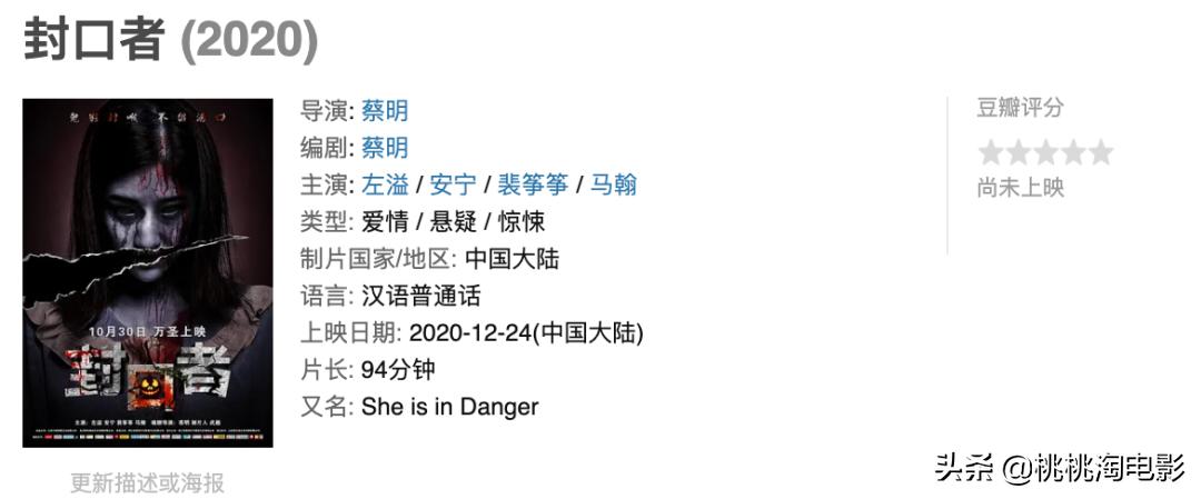 拆弹专家2上映时间表,拆弹专家2明日上映关注