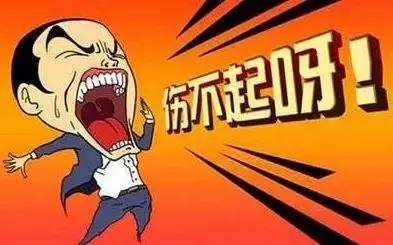 扎心了!月薪3000和月薪3万的跑者差距竟然这么大