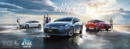 丰田卡罗拉双擎旗舰版试驾,真香定律广汽丰田tnga驾趣体验营