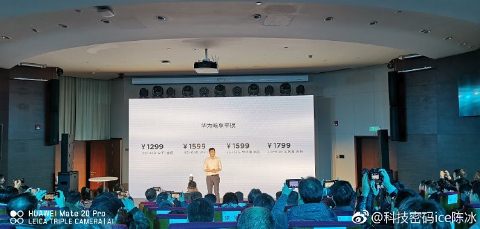 华为平板m5青春版怎么唤醒小度,华为平板m5青春版护眼