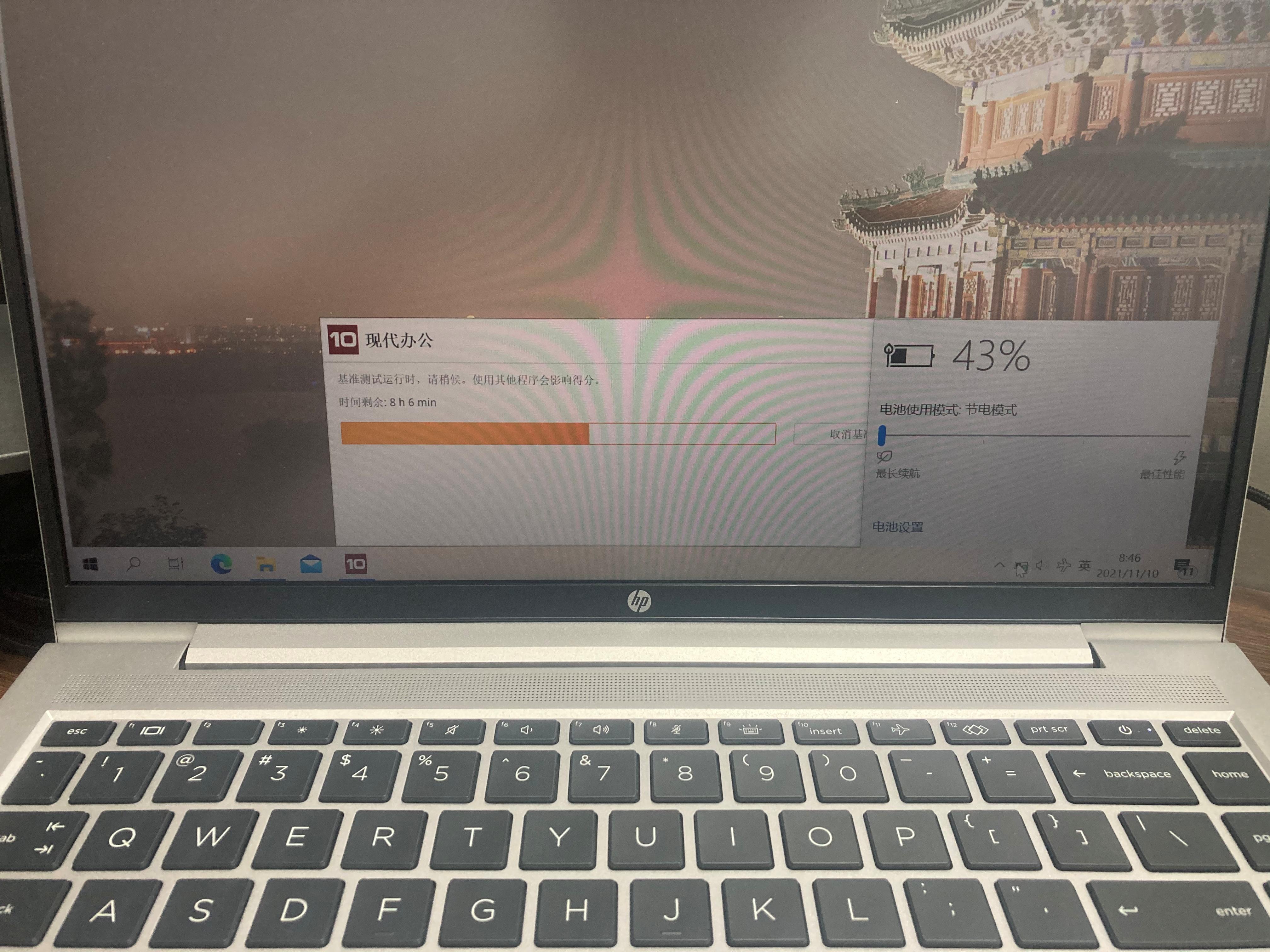 惠普战66四代锐龙版：安静、稳定、性能强劲，高性价比省心之选