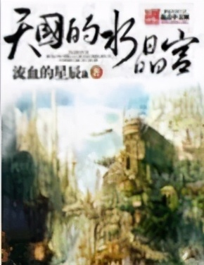 推土流后宫小说,后宫流推土小说推荐