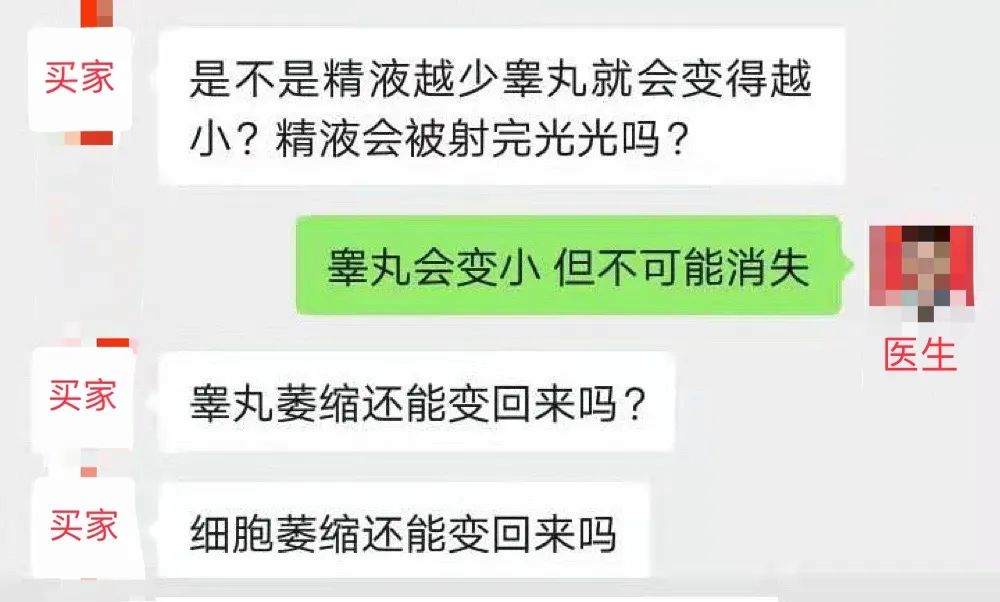 给老公饭里下阳痿药？小说都不敢这么编