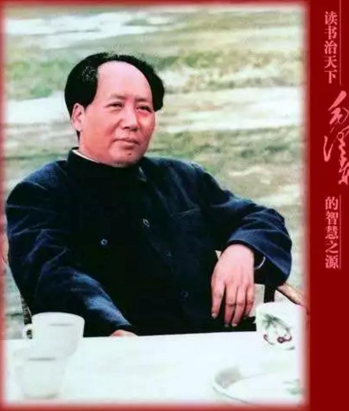 毛*东泽**向全世界展示：一个读书人最高的境界和成就