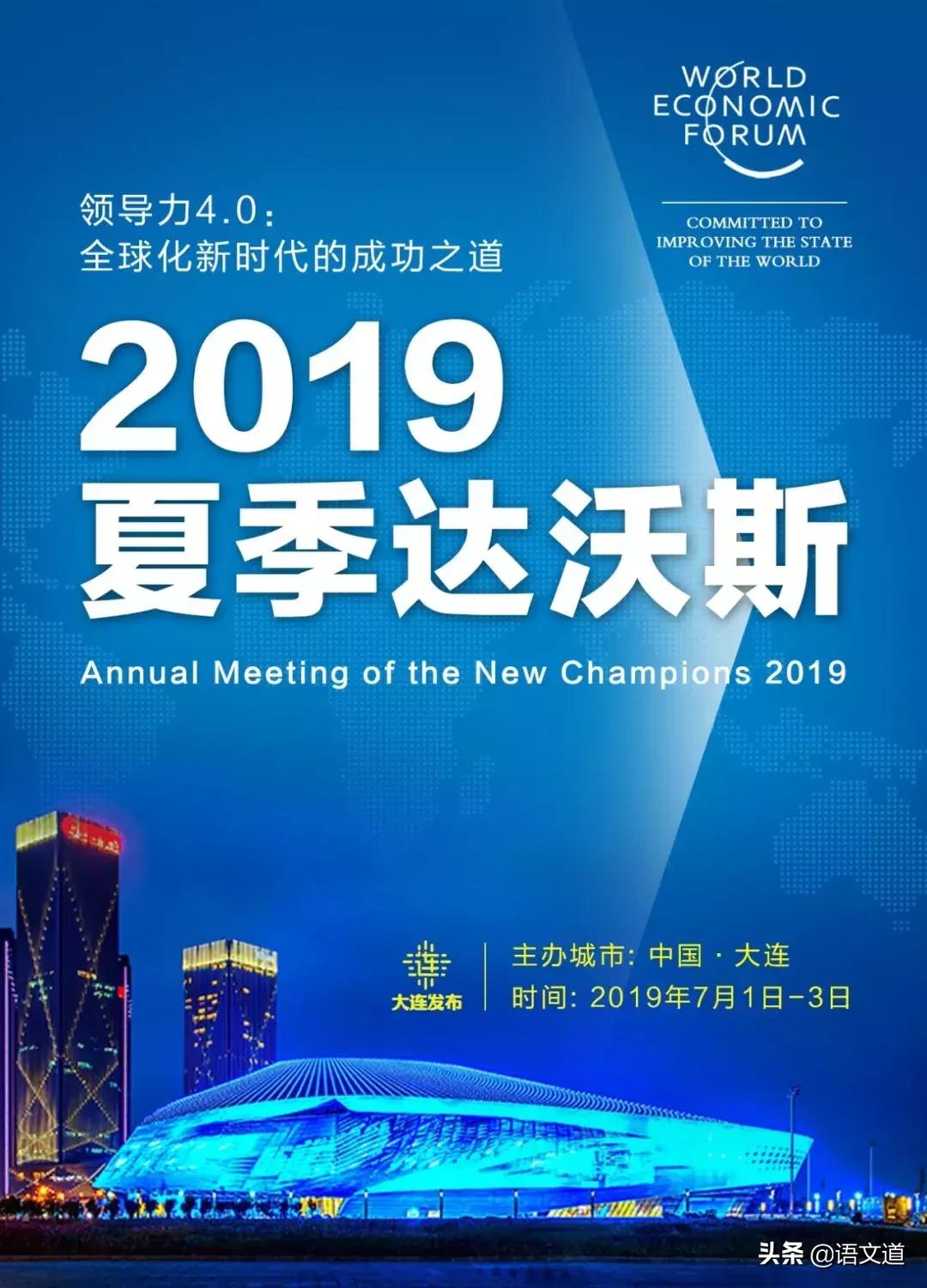 大连最新签约新闻,大连2024签约重大项目